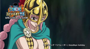 Episódio Especial do Sabo Comercial 11 Rebecca