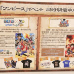 One Piece Diver City Tokyo Plaza Episódio Sabo Marketing 20 Loja