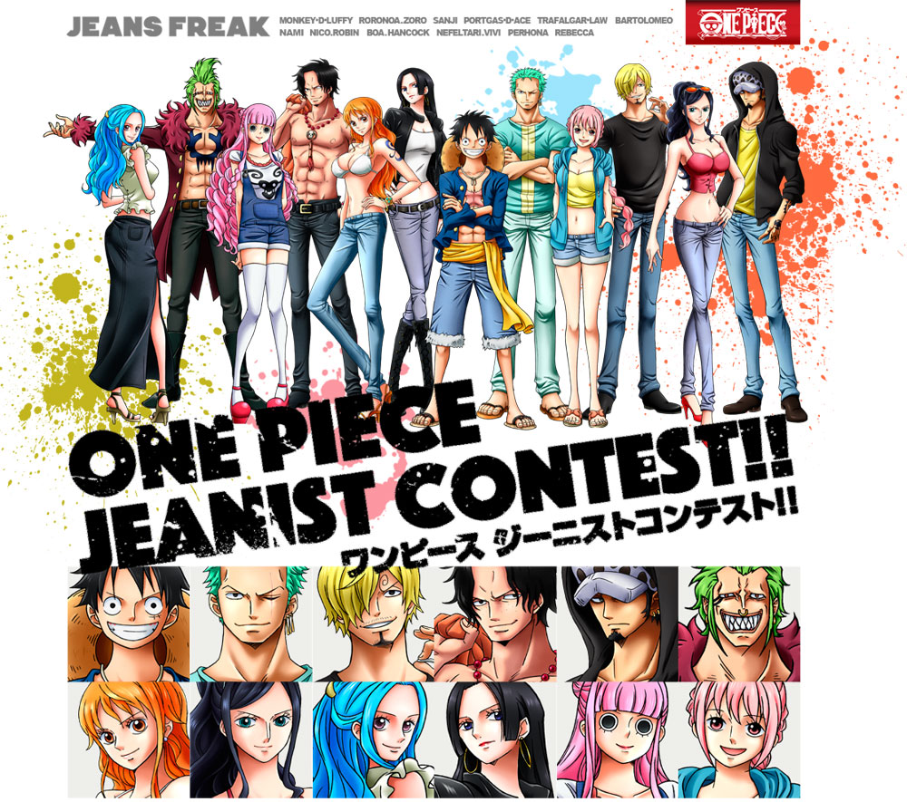 One-Piece-Jeanist-Contest-2