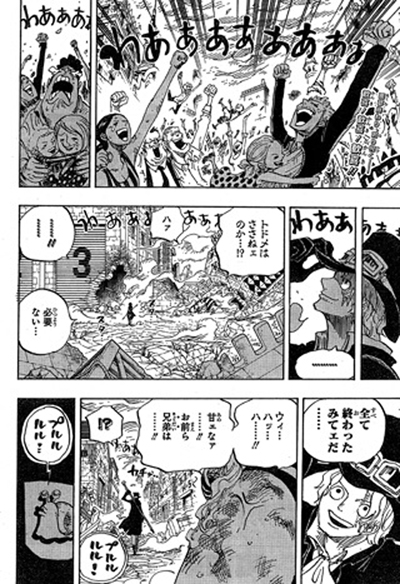 One-Piece-Mangá-Spoilers-792
