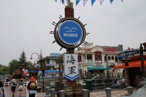 One Piece USJ Universal Studios Japan Premier Show 2015 1