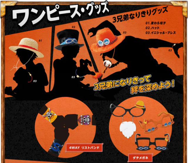 One-Piece-USJ-Universal-Studios-Japan-Premier-Show-2015-Loja-21-Ace-Luffy-Sabo