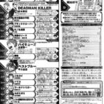 Weekly Shonen Jump Issue 35 2015 ToC