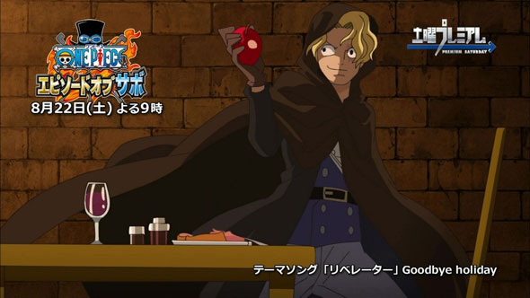 One-Piece-Episódio-Sabo-Comercial