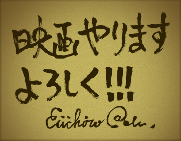 One-Piece-Filme-13-Verão-2016-Mensagem-Eiichiro-Oda