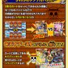 One piece kizuna boost card battle 2