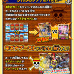 One Piece Kizuna Boost Card Battle 2