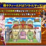 One Piece Kizuna Boost Card Battle 3