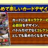 One piece kizuna boost card battle 4