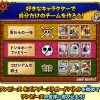 One piece kizuna boost card battle 5