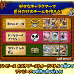 One Piece Kizuna Boost Card Battle 5