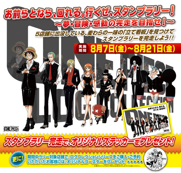 One-Piece-Log-Collection-Avex-Campanha-Promocional-Tripulação-2