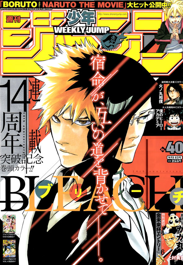 Weekly-shonen-jump-edição-40-2015-capa-bleach