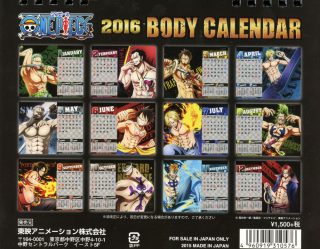 One piece body calendar 2016 calendário final