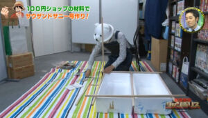 One Piece R%C3%A9plica Thousand Sunny J.U.M.Police 3 Base de Isopor