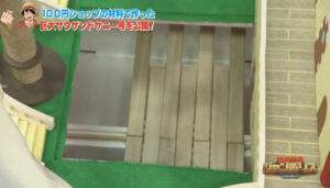 One Piece R%C3%A9plica Thousand Sunny J.U.M.Police 8 Plataforma