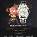 One Piece Relógio Imperial Enterprises Tony Tony Chopper Aniversário 15 Anos Anime 1