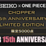 One Piece Relógio Imperial Enterprises Tony Tony Chopper Aniversário 15 Anos Anime 7