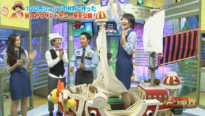 One Piece Réplica Thousand Sunny J.U.M.Police 9 Plataforma