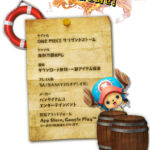 One Piece Thousand Storm 5 Chopper