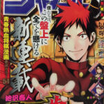 Weekly Shonen Jump 42 2015 Capa Mononofu