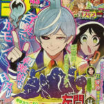 Weekly Shonen Jump 43 2015 Capa