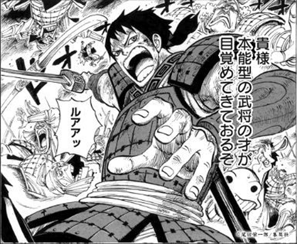 Eiichiro-oda-manga-kingdom-desenho-social-kingdom