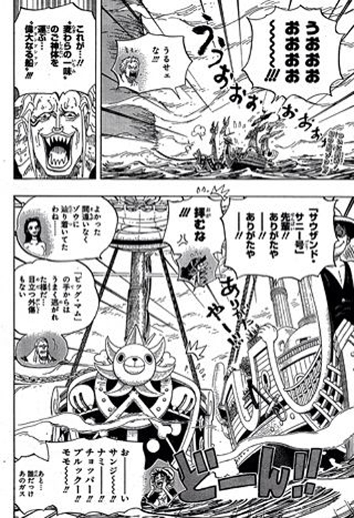 One-Piece-Capítulo-803-Spoilers