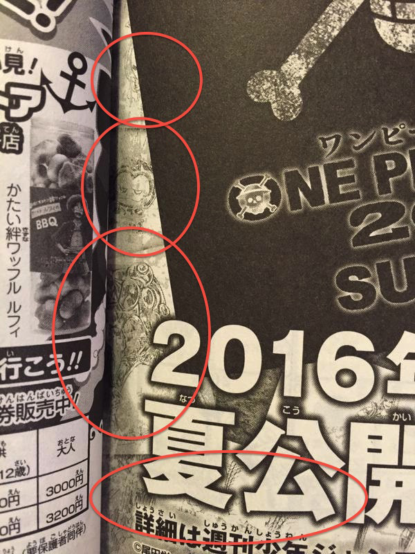 One-Piece-Filme-2016-Prévia-Volume-79-2