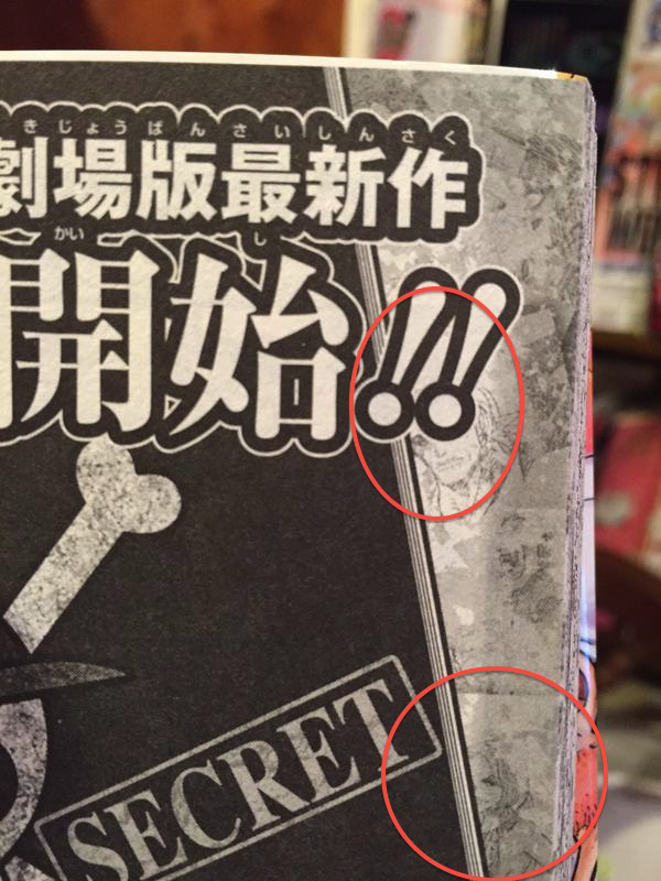 One-Piece-Filme-2016-Prévia-Volume-79-4