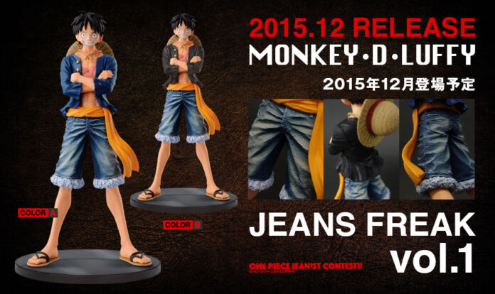 One Piece Jeans Freak Jeanist Contest 1 Monkey D Luffy