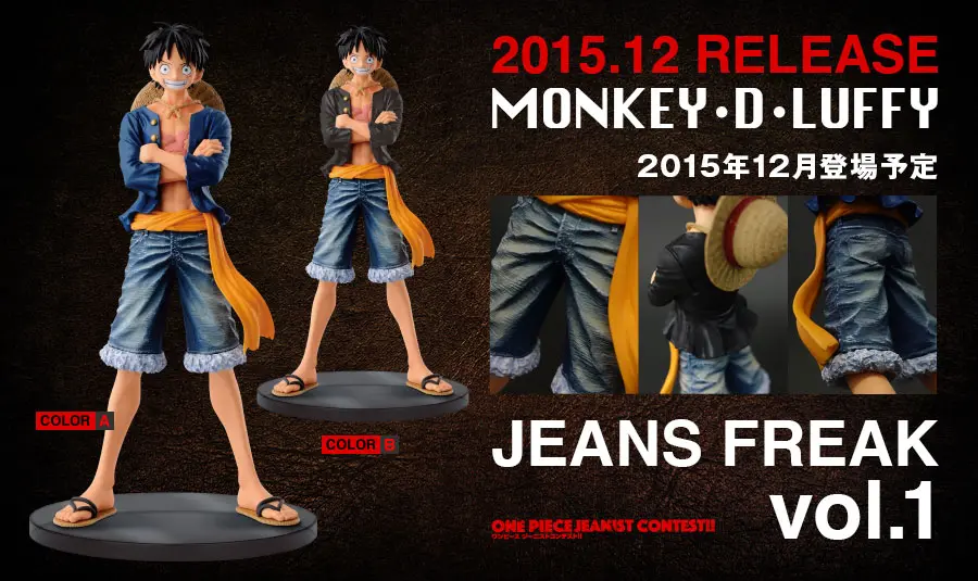 One Piece Jeans Freak Vol. 1 Monkey D. Luffy | Geekdama