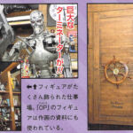 One Piece Jump Ryu Eiichiro Oda 1 Figure Exterminador do Futuro