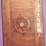 One Piece Jump Ryu Jump Style Eiichiro Oda 1 Porta