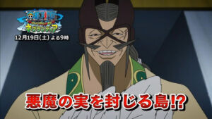 One Piece Adventure of Nebulandia Aventura em Nebulândia 10 Komei