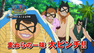 One Piece Adventure of Nebulandia Aventura em Nebulândia 13 Piratas do Foxy