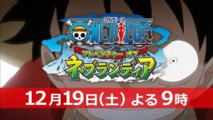 One Piece Adventure of Nebulandia Aventura em Nebulândia 14 Luffy