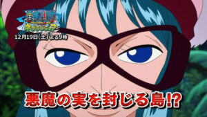 One Piece Adventure of Nebulandia Aventura em Nebulândia 6 Porche