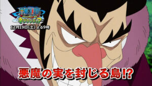 One Piece Adventure of Nebulandia Aventura em Nebulândia 9 Foxy