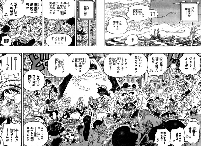 One-Piece-Capítulo-807-Spoiler