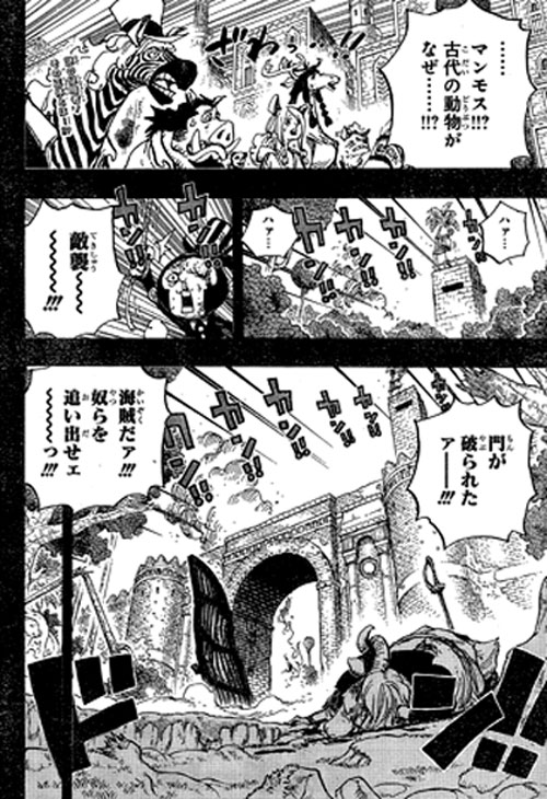 One-Piece-Capítulo-808-Spoiler