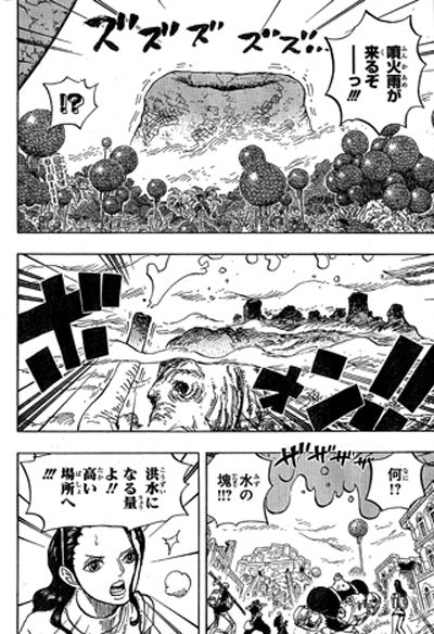 One-Piece-Capítulo-806-Spoiler-Zou-Robin