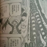 One Piece Capítulo 807 Spoiler 1 Brook