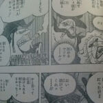 One Piece Capítulo 807 Spoiler 2 Capone Tamago Pekoms