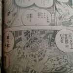 One Piece Capítulo 807 Spoiler 3 Nami Luffy Big Mom