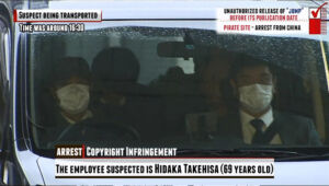 One Piece Mang%C3%A1 Homens Presos Pirataria Mangapanda 5