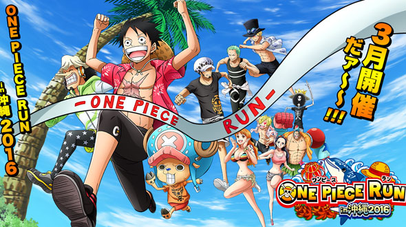 One-Piece-Run-Okinawa-Japão-2016-Tripulação-Law-Sabo-Banner