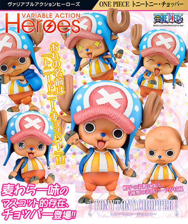 One-piece-variable-action-heroes-tony-tony-chopper-poster