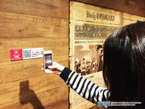 Tokyo One Piece Tower QR Code Traduções 1