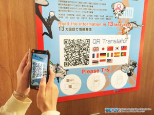Tokyo One Piece Tower QR Code Traduções 2